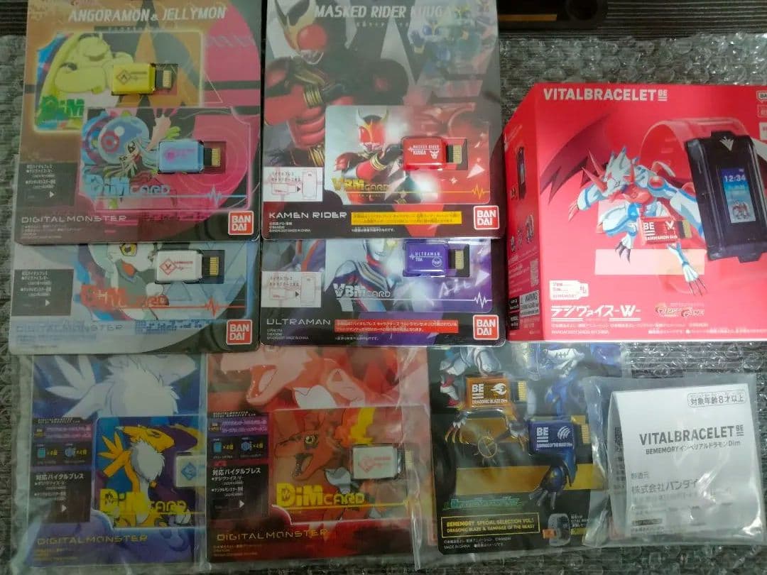 デジモン バイタルブレス dimカード セット
