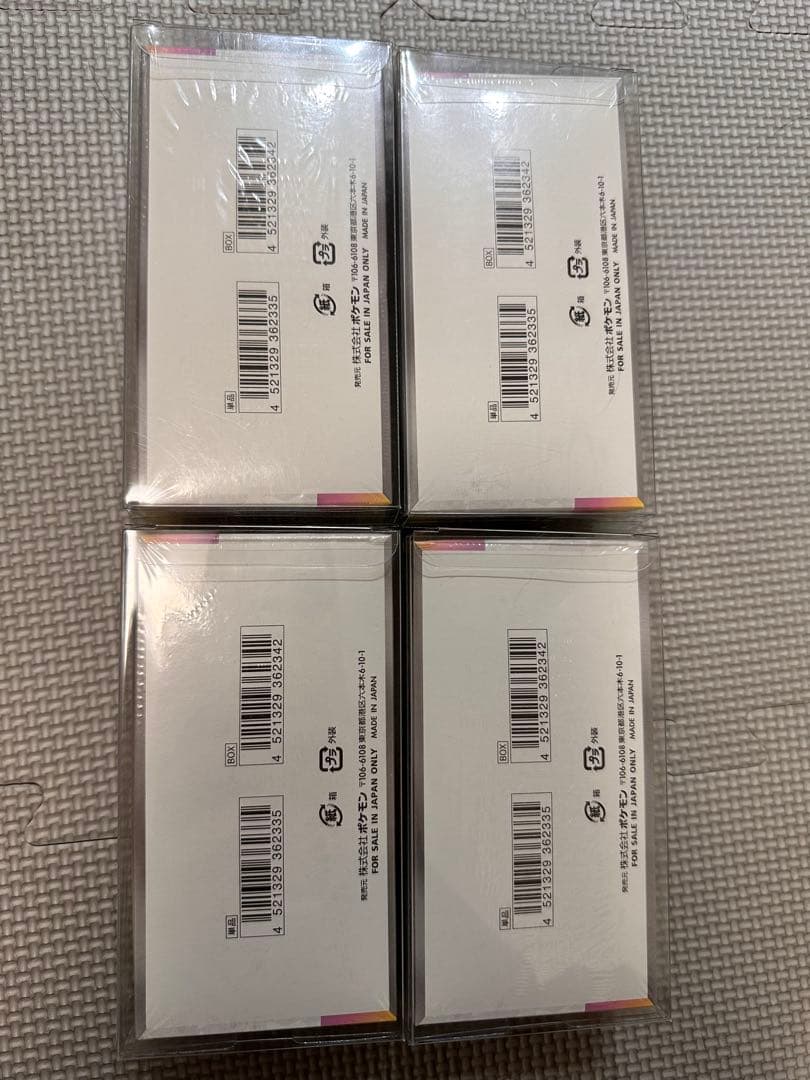 テラスタルフェスex 4BOX まとめ売り　シュリンク付き