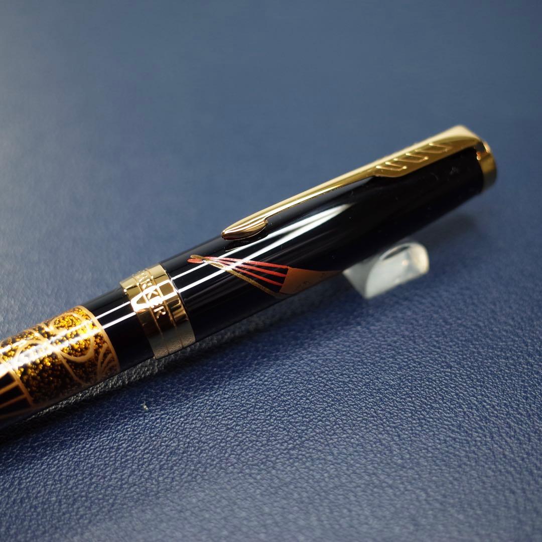 ★美品新品★パーカー　ソネット　MAKIE　扇　万年筆