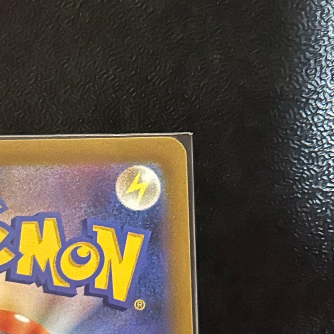 タ*プ様 ピカチュウex SAR MEGAドリームex シュリンク付き新品未開封