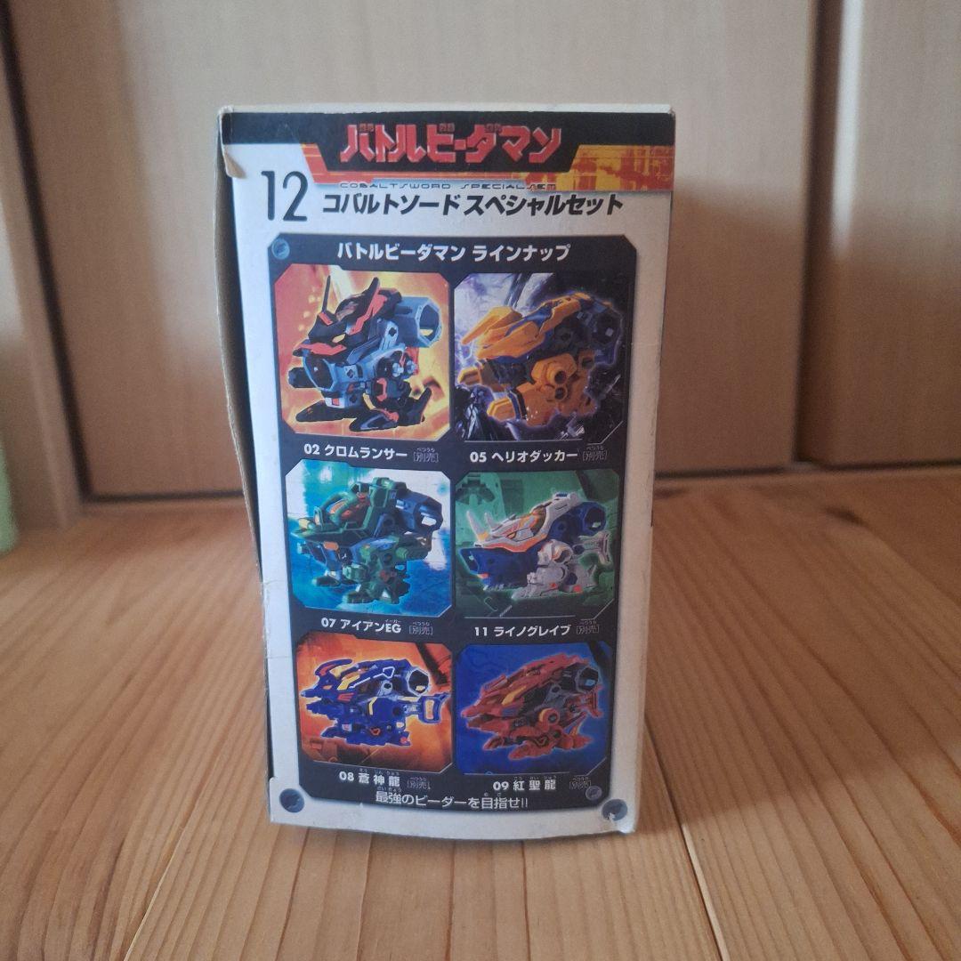(新品未開封)　バトルビーダマン　コバルトソード　スペシャルセット