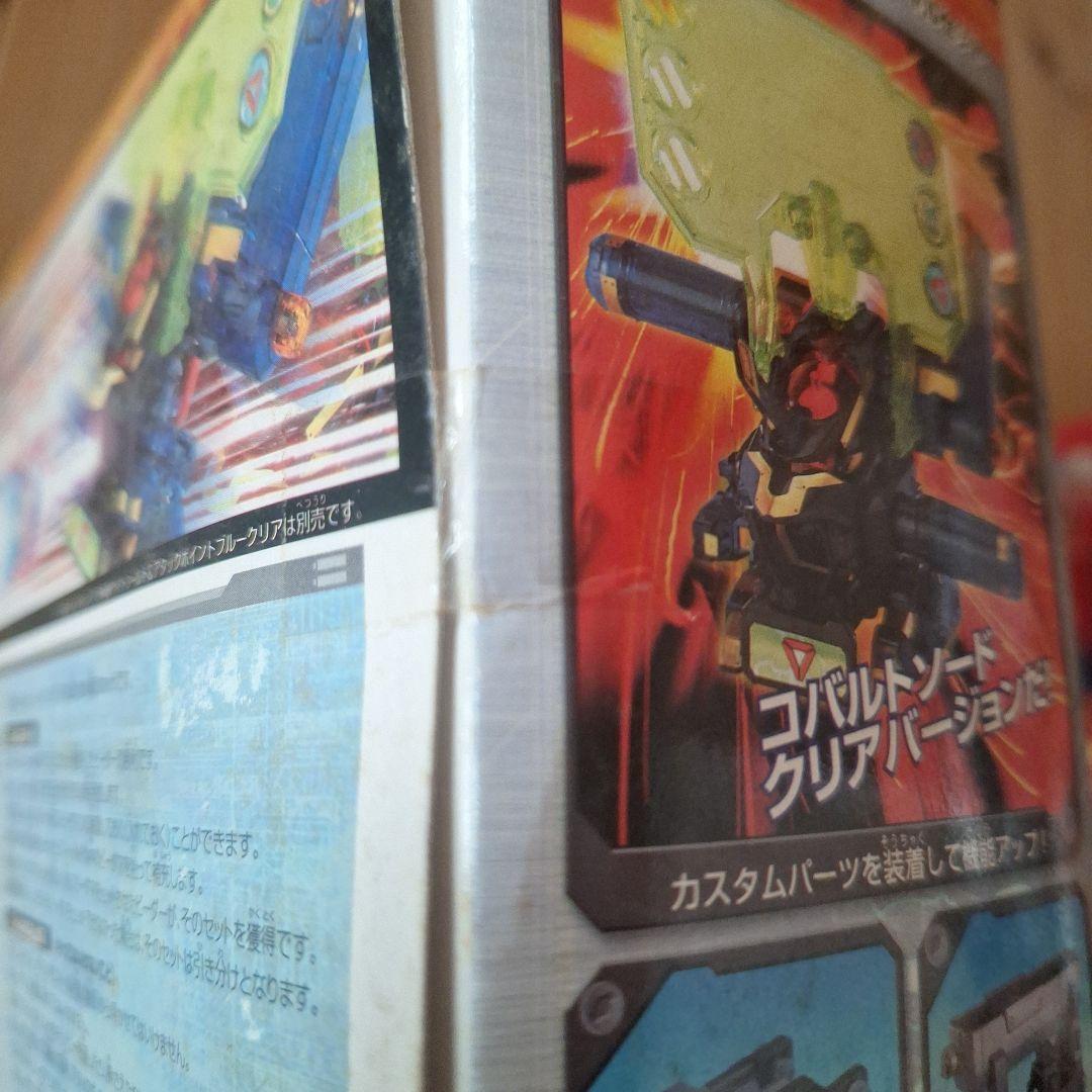 (新品未開封)　バトルビーダマン　コバルトソード　スペシャルセット