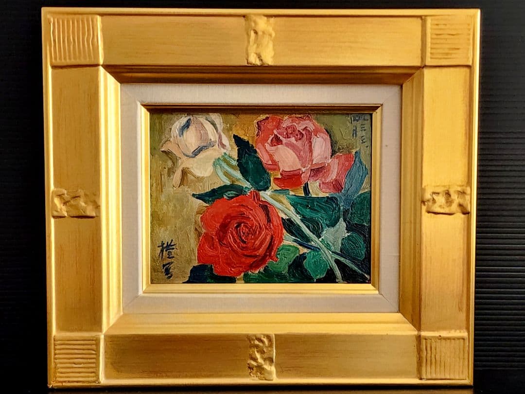 平岡権八郎　花 薔薇 昭和8年 FO 額装 油彩画 直筆サイン