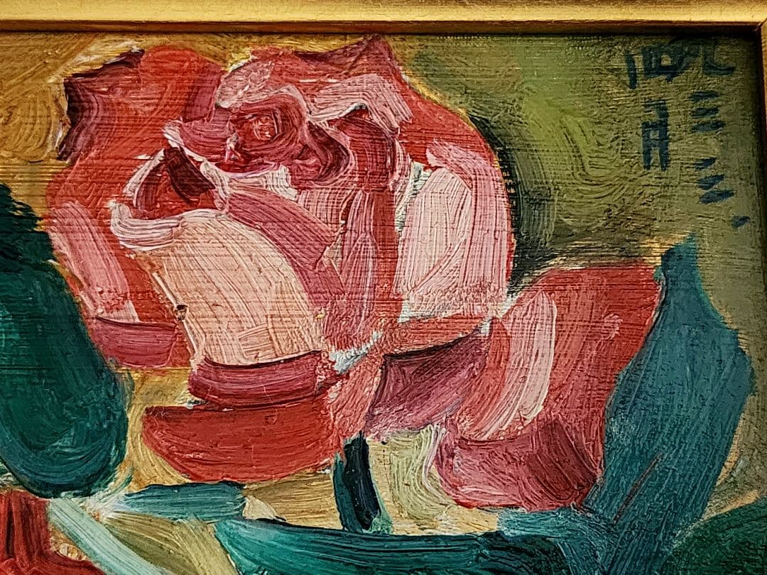 平岡権八郎　花 薔薇 昭和8年 FO 額装 油彩画 直筆サイン