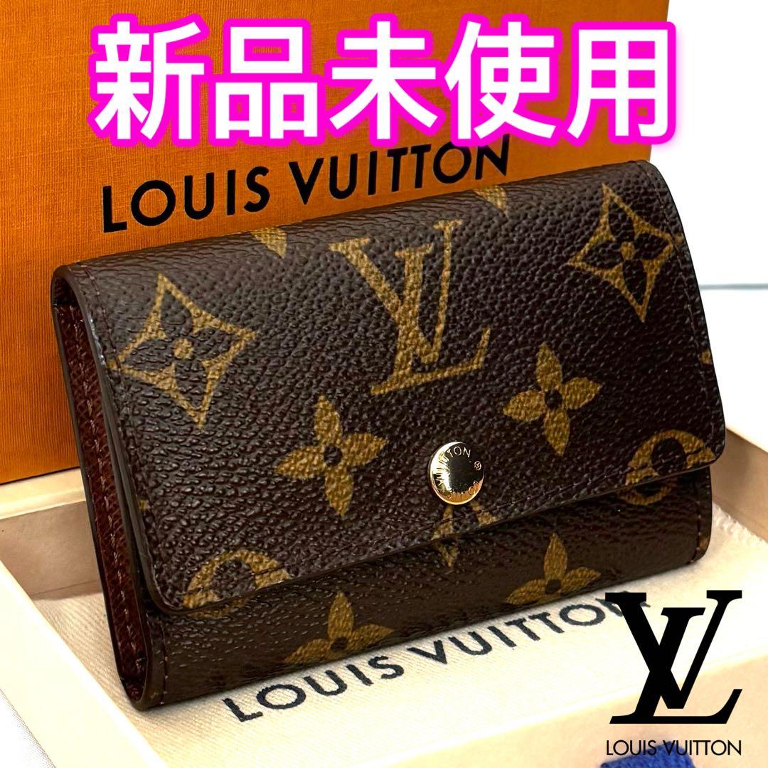 新品未使用　早い物勝ちセール❗️ ルイヴィトン　モノグラム　6連キーケース