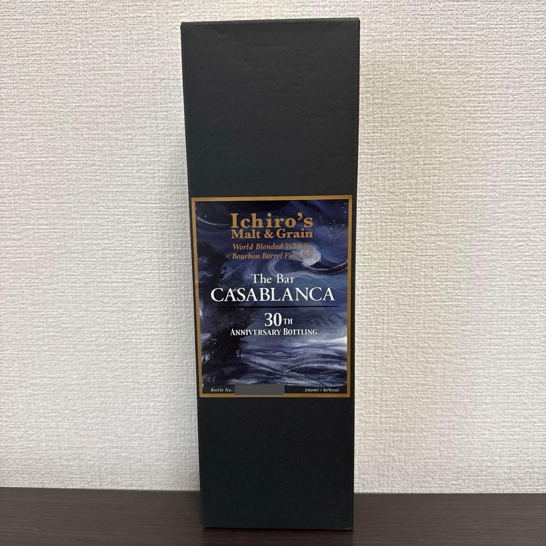 イチローズモルト　The Bar CASABLANCA 30th