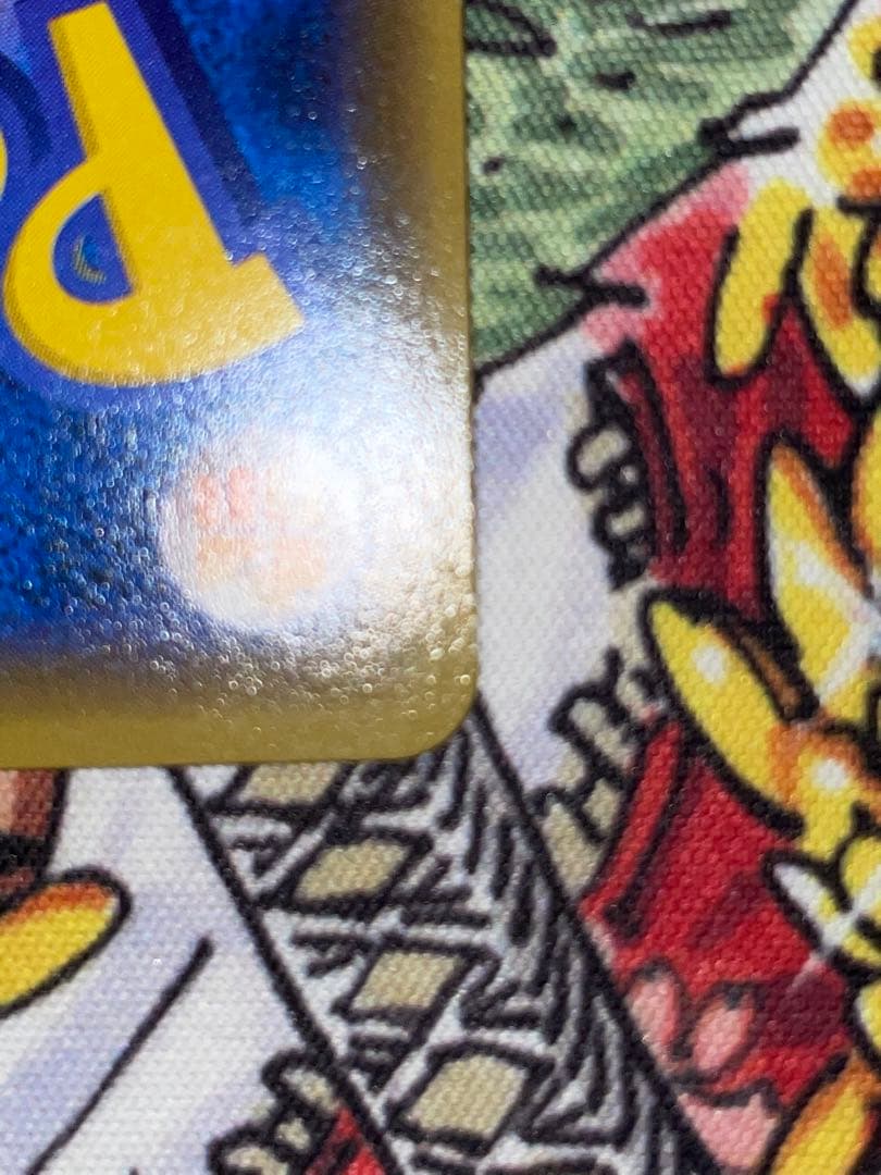 ポケカ カイオーガEX SR 1ED XY5