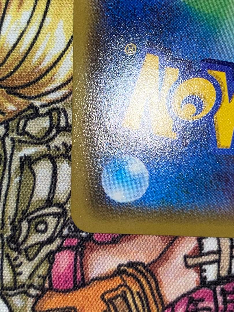 ポケカ カイオーガEX SR 1ED XY5