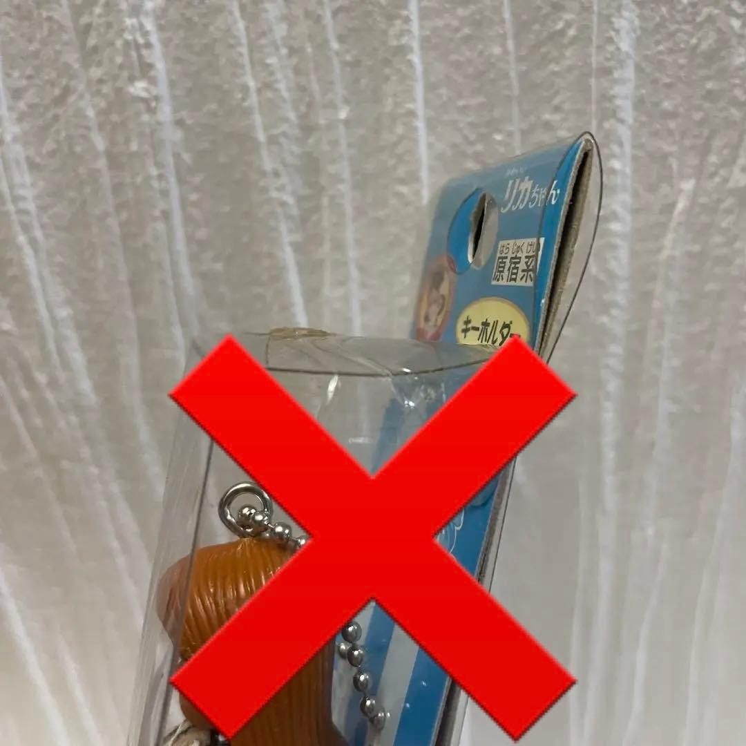 リカちゃん　平成レトロ　ストラップ　キーホルダー　コンビニ　沖縄　バスガイド