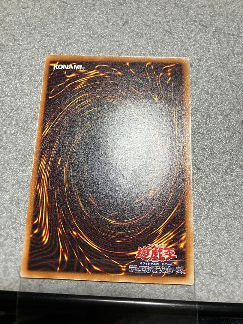 遊戯王　まとめ売り※値引き交渉受付中