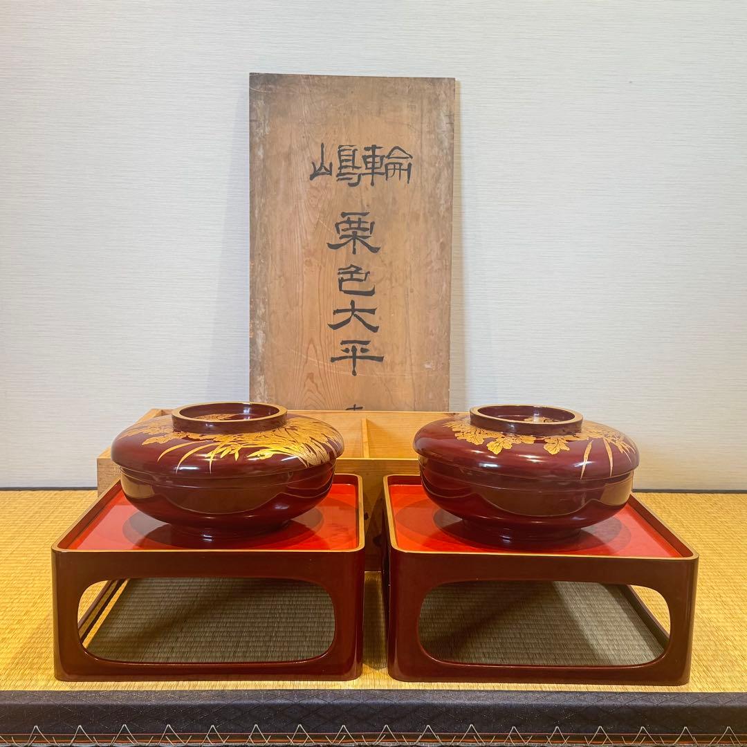 輪島塗 草花沈金 溜塗 栗色 大平 一対 明治時代後期 喰籠 木製漆器 吴山銘