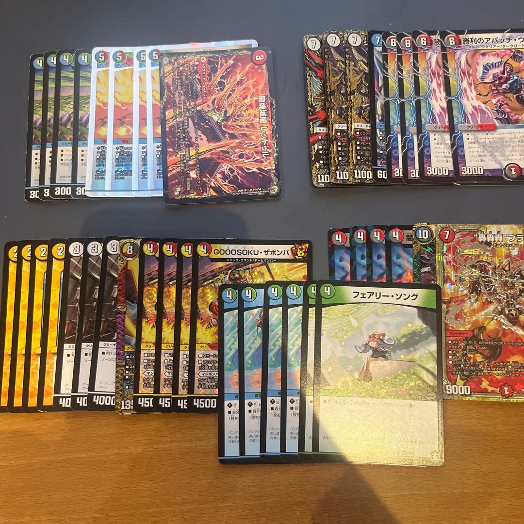 デュエマ　引退品　大量