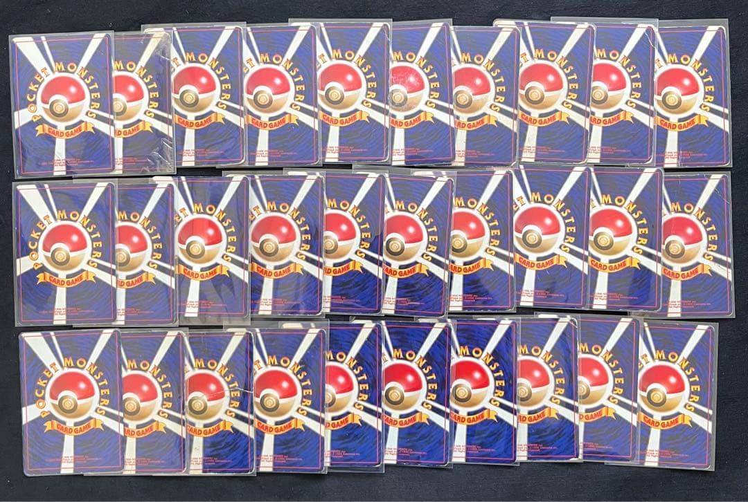 旧裏　キラ30枚まとめ売り