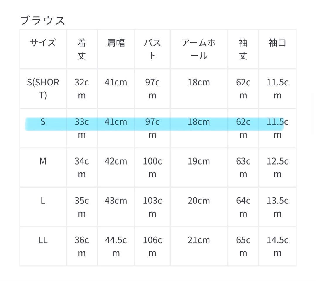 Many way Sサイズ 3点セットフリルドレス ボレロ ブラウス