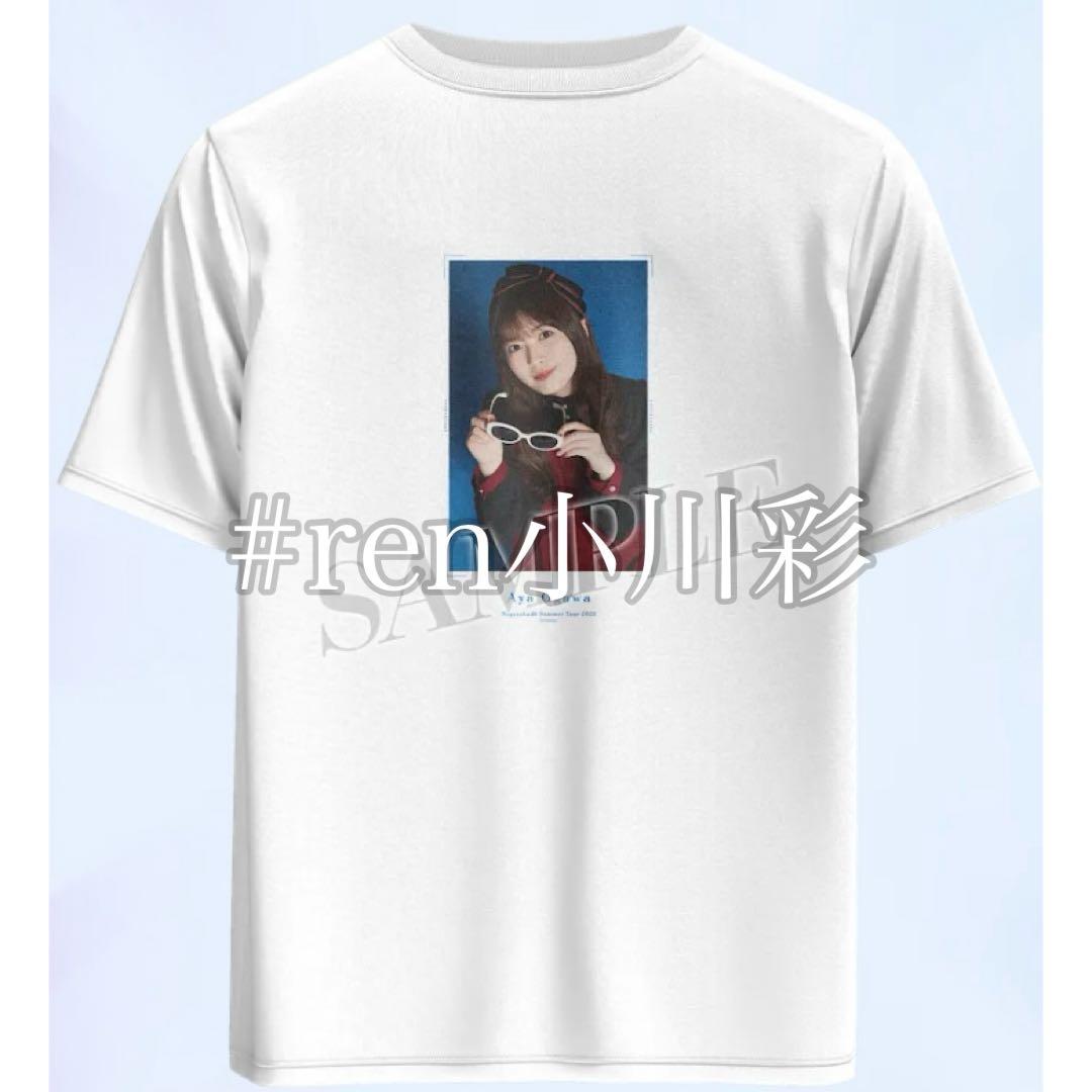 あ*す様 小川彩 Mode Voyage Town S賞 フォトTシャツ