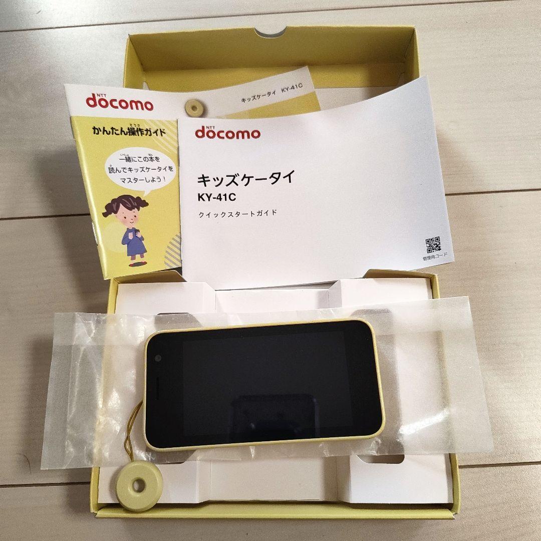 docomo キッズケータイ KY-41C 　イエロー　中古品