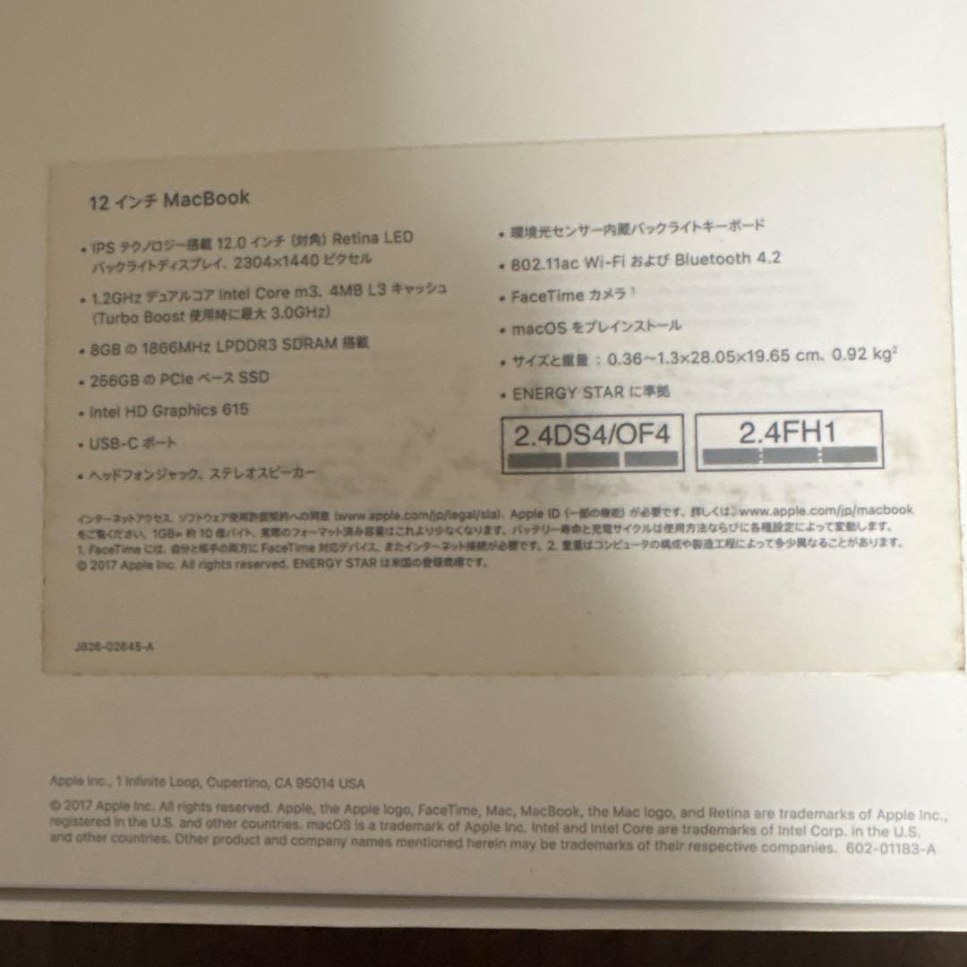 12インチApple MacBook ローズゴールド