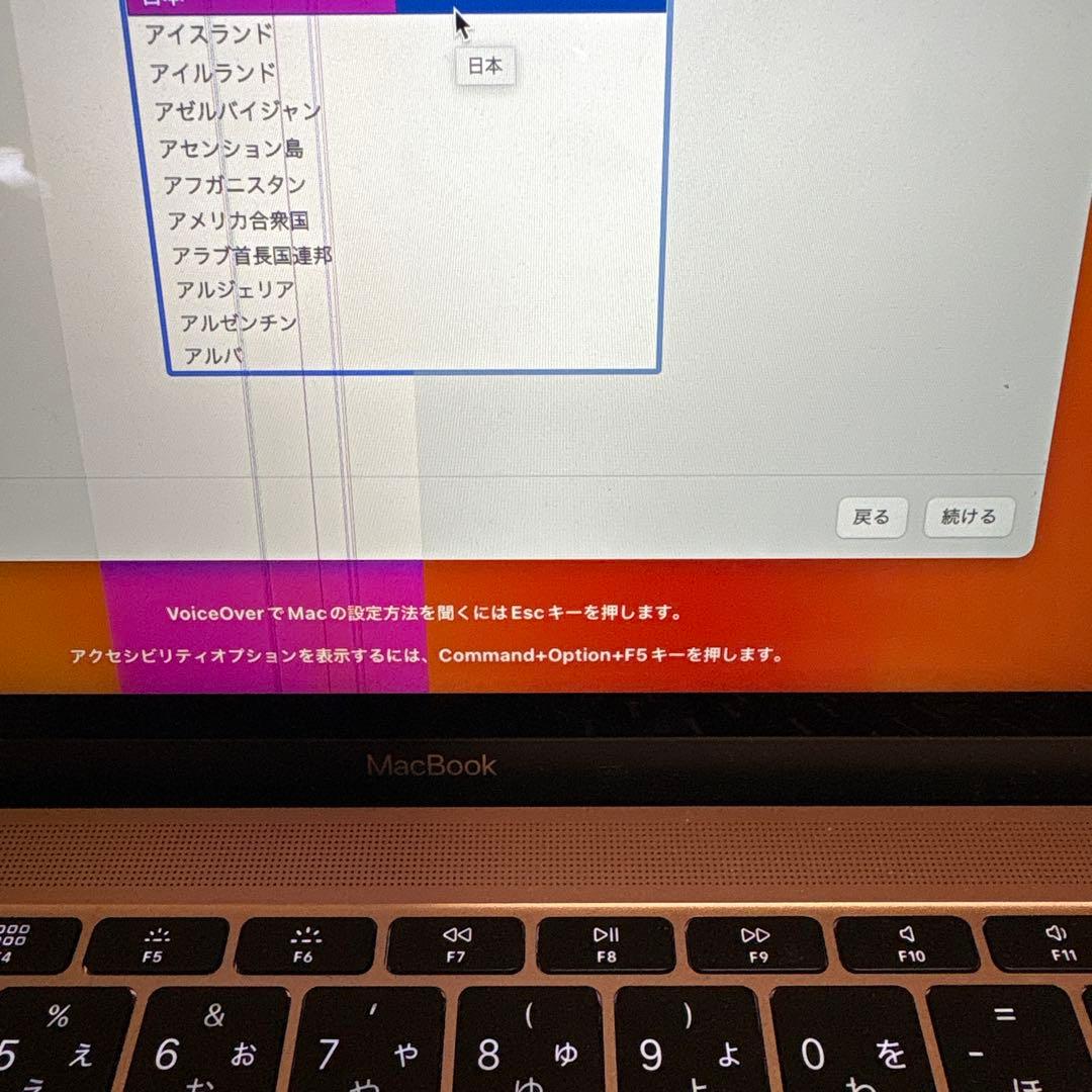 12インチApple MacBook ローズゴールド