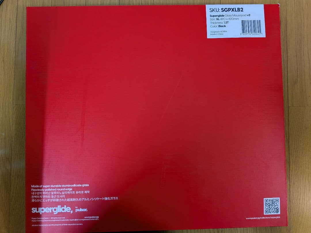 Pulsar Superglide2 Glass Mousepad XL 黒