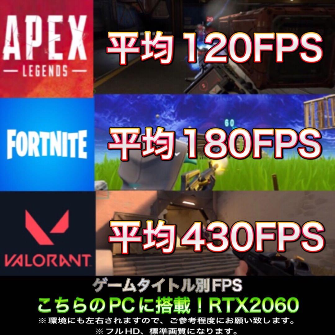 【カスタムPCフルセット】快適動作SSSSランク☆ゲーミングPCデビューにも◎