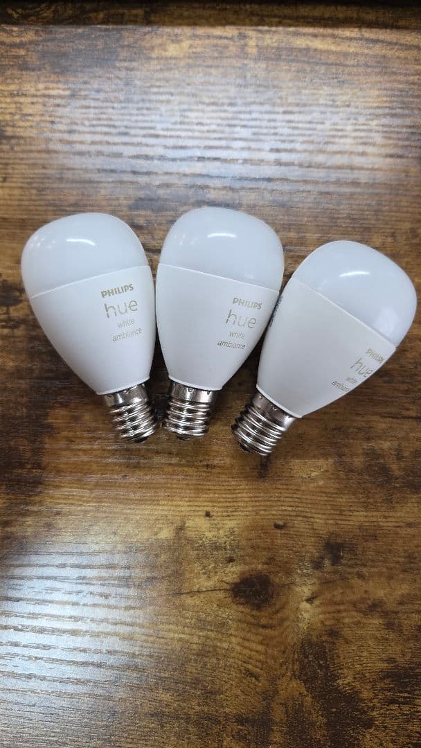 PHILIPS Hue E17電球 3個セット