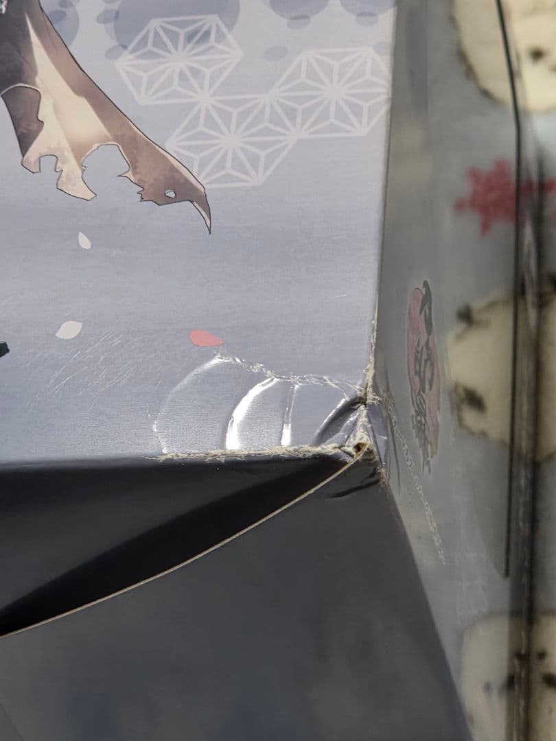 おまけ有 刀剣乱舞 A賞山姥切国広フィギュア ぬーどるストッパーの陣