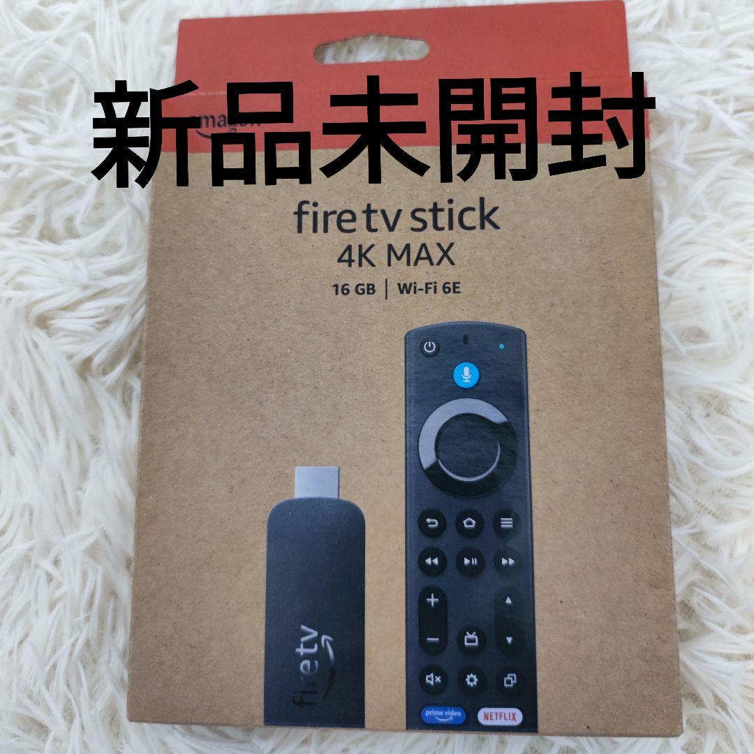 新品未開封 Fire TV Stick 4K Max 第２世代