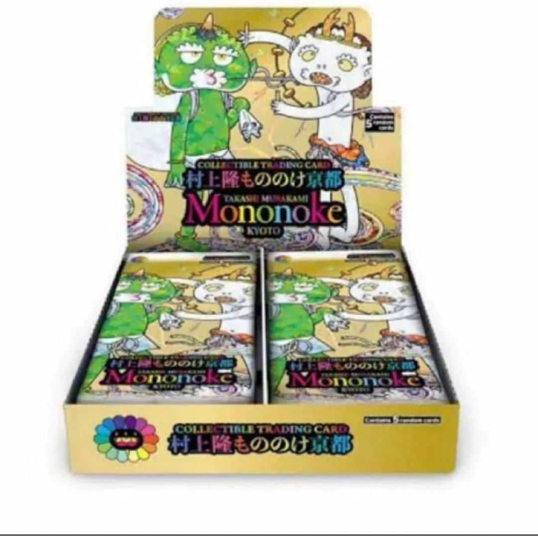 もののけ京都box