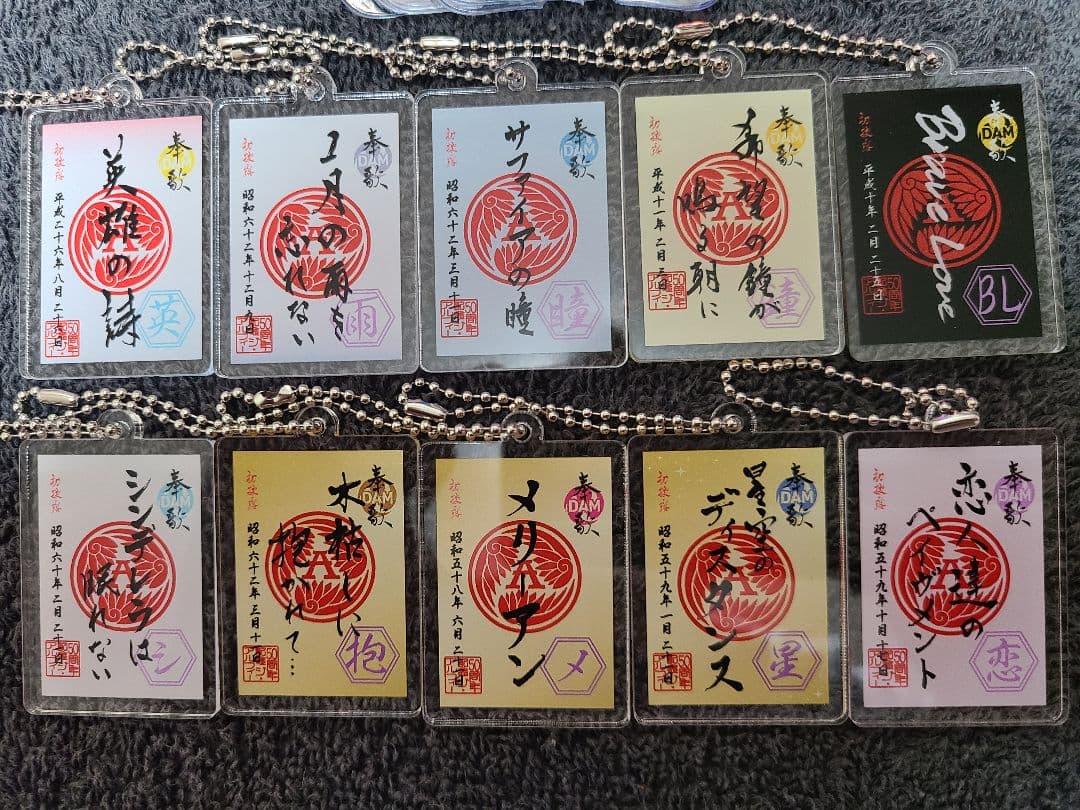 THE ALFEE 歌朱印アクリルキーホルダー 全10種コンプ 保護カバー10枚