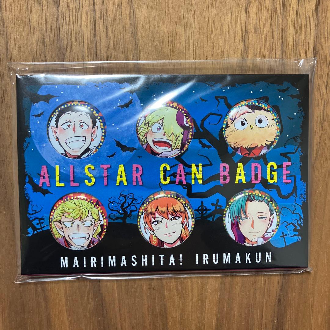 魔入りました入間くん　缶バッジ3点セット