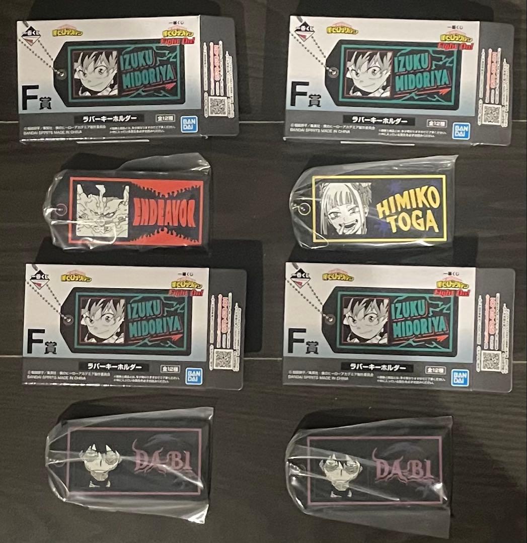 ヒロアカセット