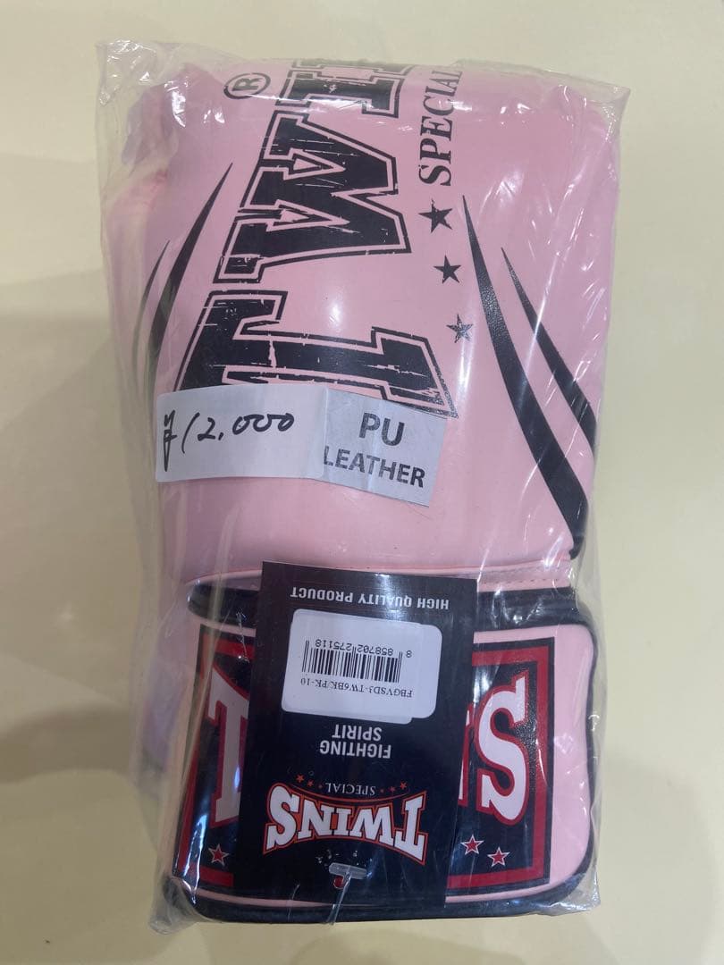 りんご　TWINS ボクシンググローブ