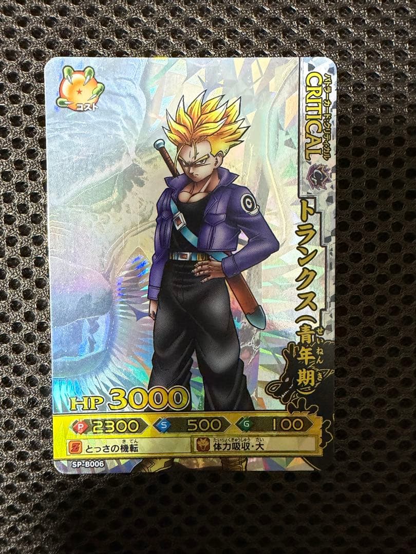 【ドラゴンボールバトラーズ】　8枚セット