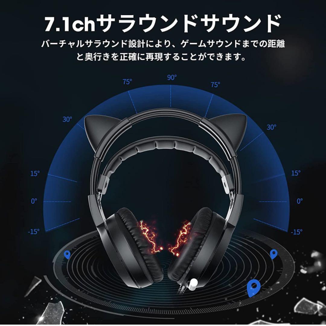 猫耳 ゲーミングヘッドセット 可愛い ヘッドホン ゲーム用 ヘッドフォン