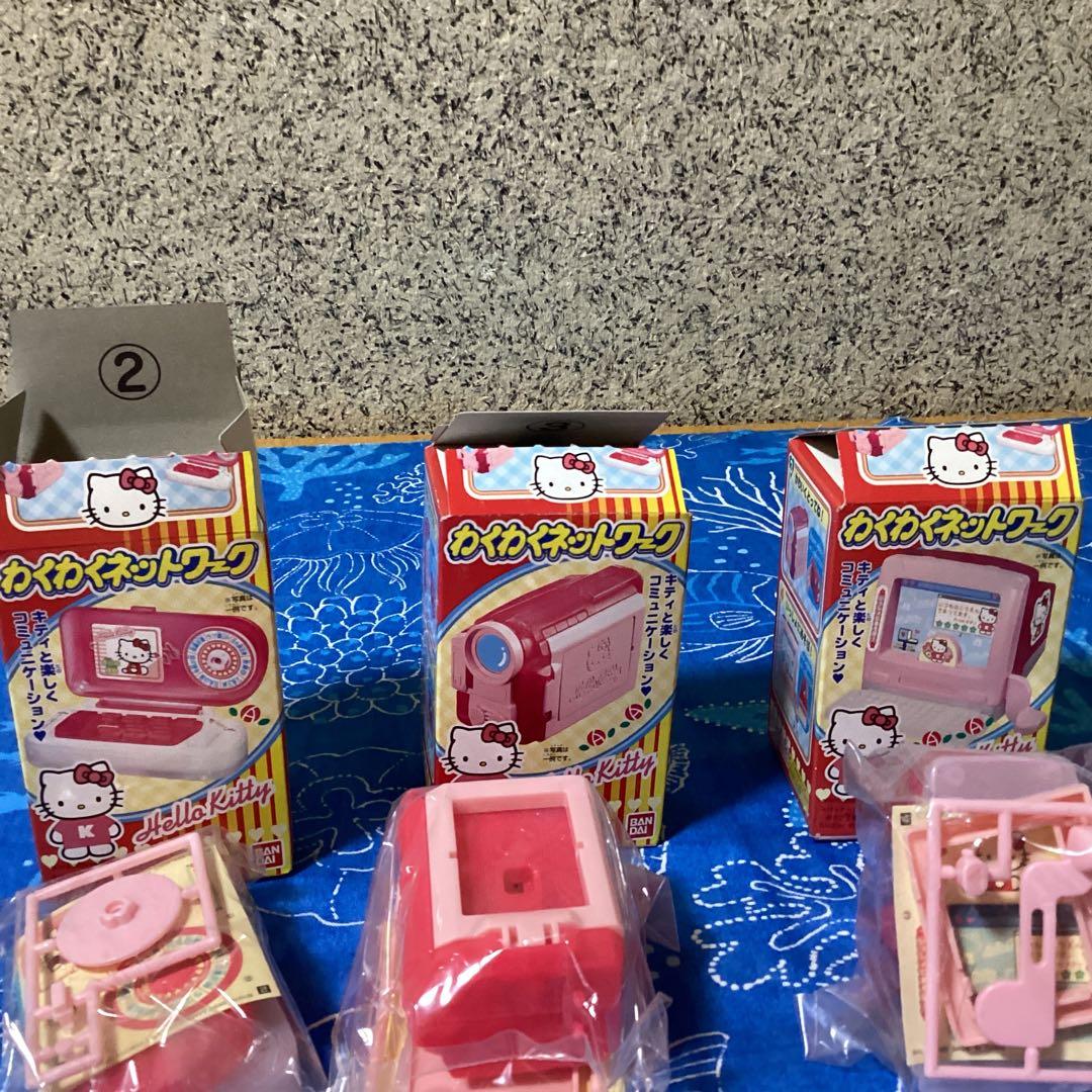 3471ハローキティわくわくネットワーク　おもちゃ