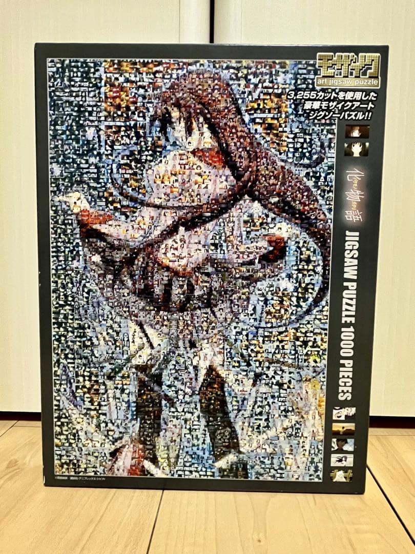 アニメモザイクアート ジグソーパズル 1000ピース