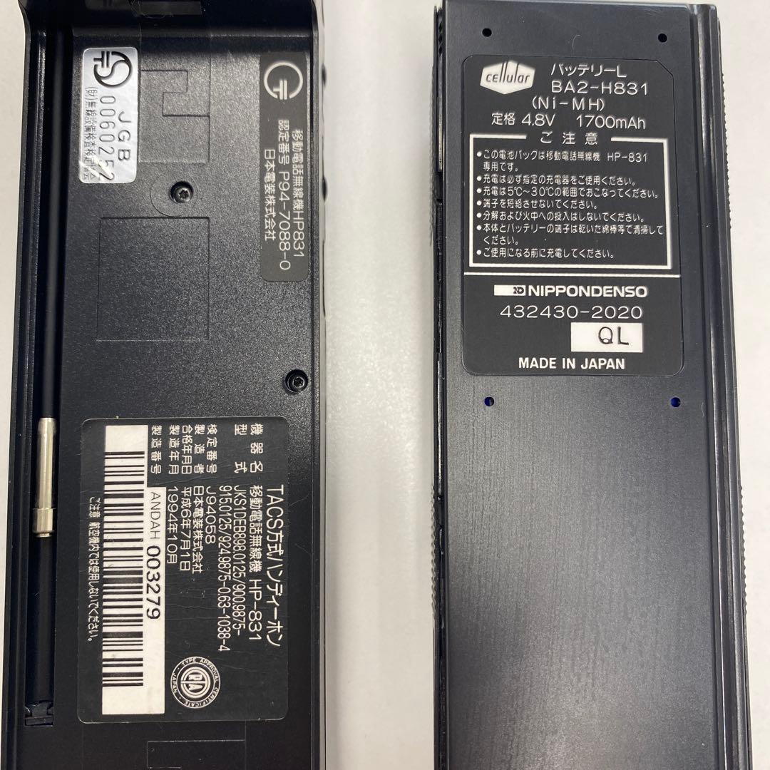 セルラー携帯電話本体 1994年製