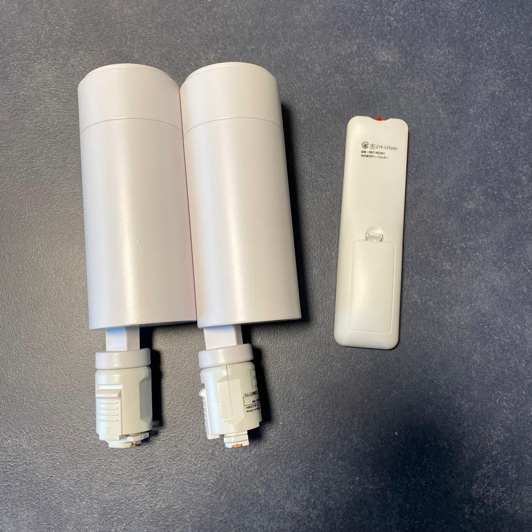 エジソンスマート スポットライト 2個　リモコン付き