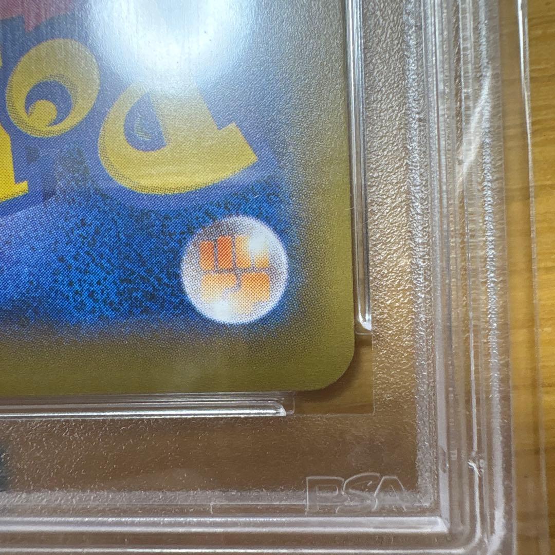 【早い者勝ち！】リザードンEX SR CP6 20th Anniversary