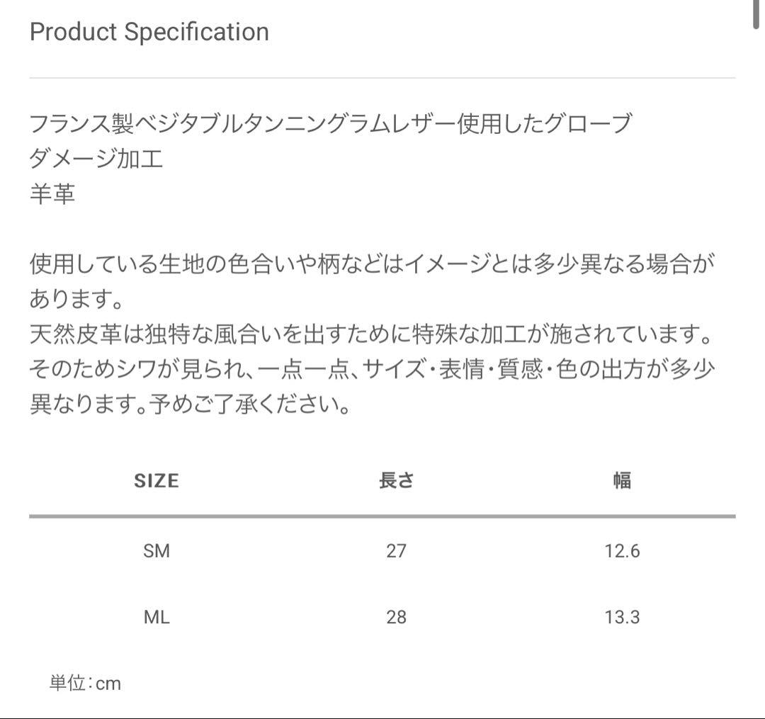 小物 visvim SUEDE GLOVES & MIL DOWN MUFFLER