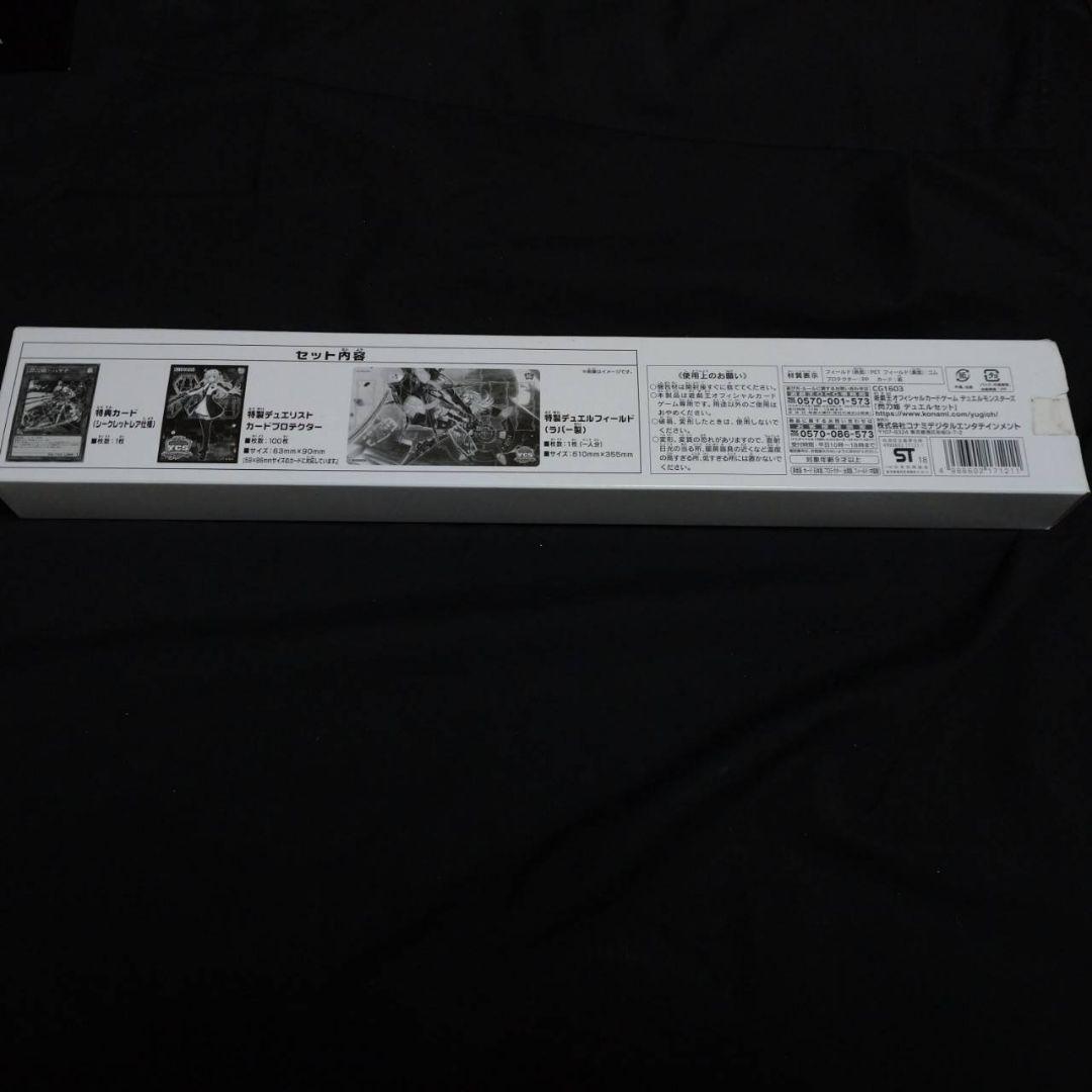 遊戯王OCG YCSJ限定 閃刀姫 デュエルセット 未開封 特典 閃刀姫ーハヤテ