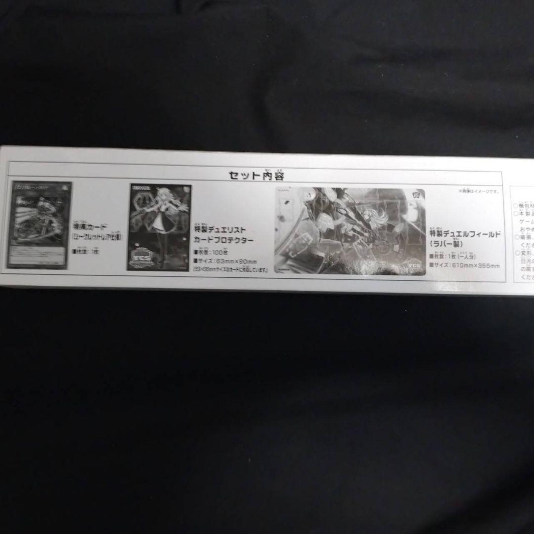 遊戯王OCG YCSJ限定 閃刀姫 デュエルセット 未開封 特典 閃刀姫ーハヤテ