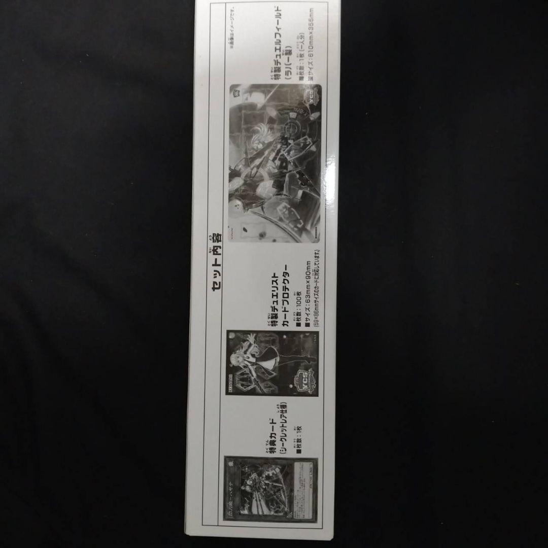 遊戯王OCG YCSJ限定 閃刀姫 デュエルセット 未開封 特典 閃刀姫ーハヤテ