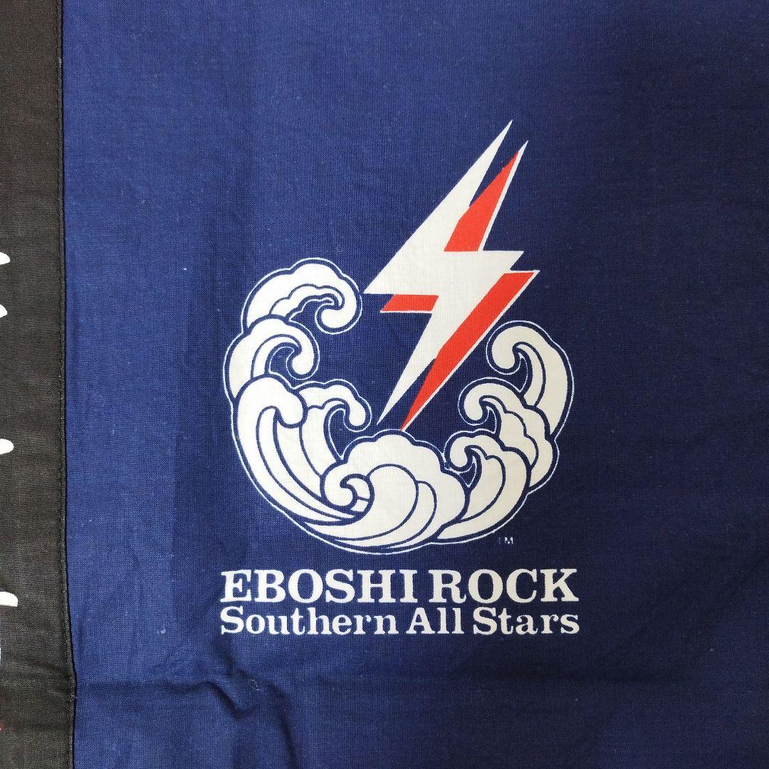 サザンオールスターズ　茅ヶ崎ライブ　はっぴ