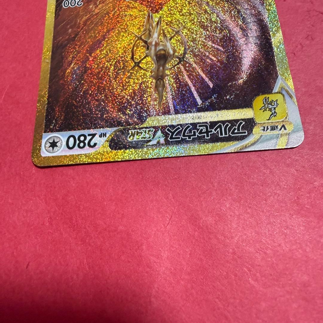 新品 ポケモンカード アルセウス オリジンディアルガ オリジンパルキア UR