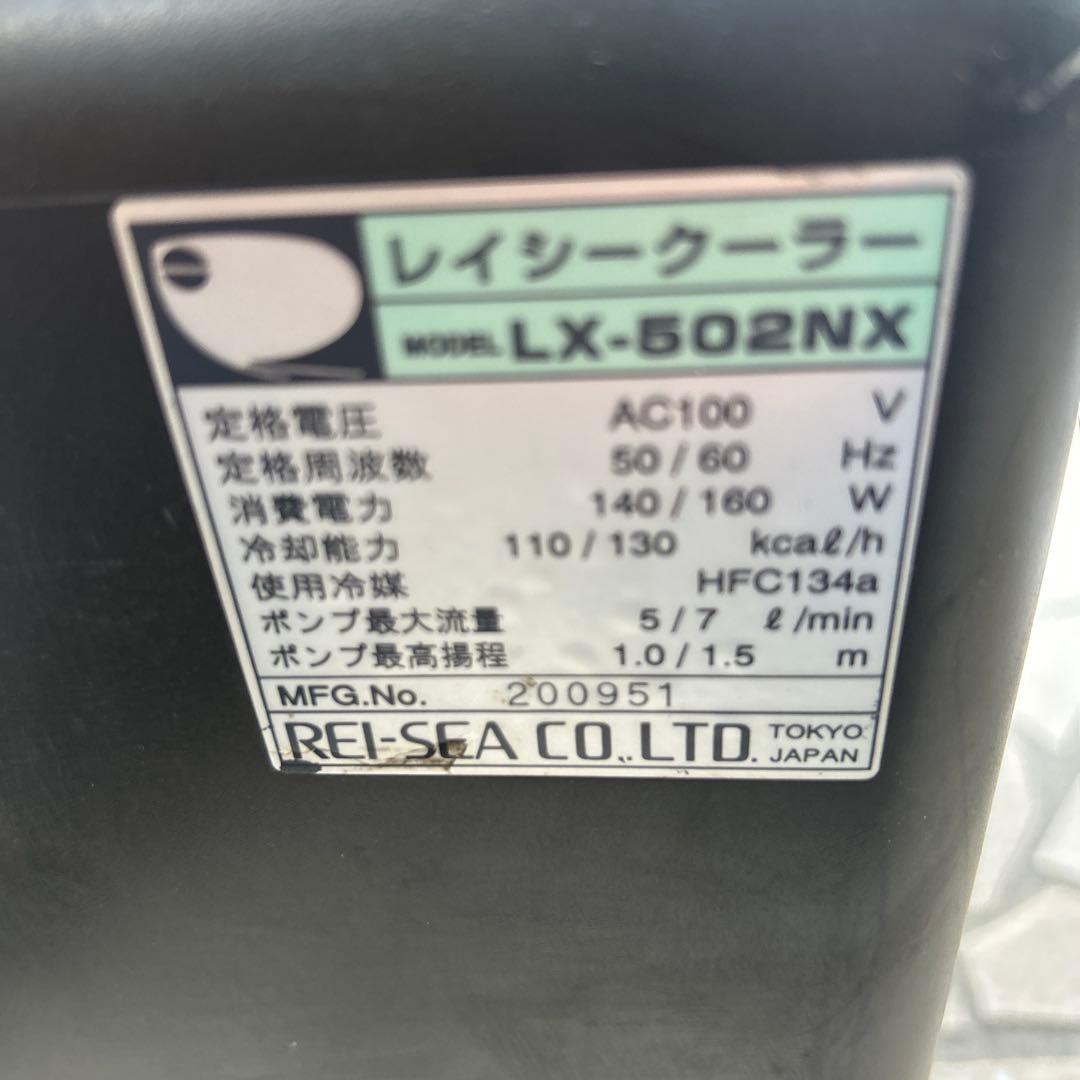 a*2様 レイシー５０２Ｎクーラー　冷却　水槽クーラー　サーモコントローラーＴＣ