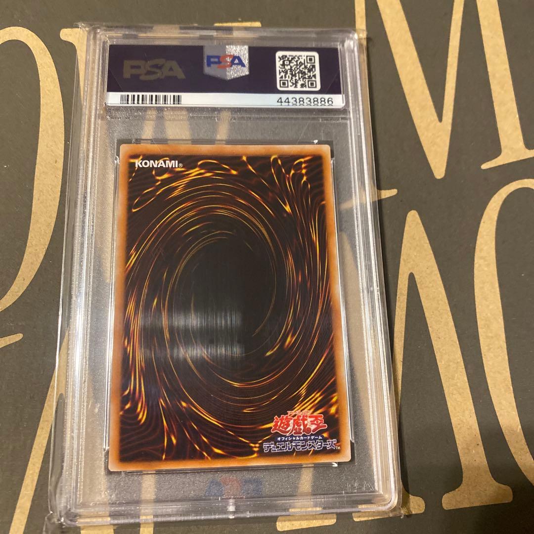 カオスソルジャーレリーフ　PSA10