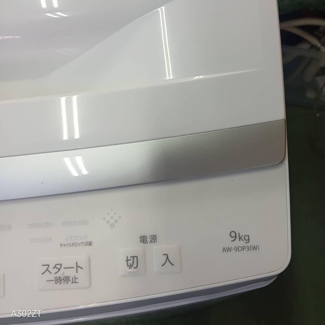 381 洗濯機　大型　容量9kg 洗剤自動投入　ウルトラファインバブル　極美品