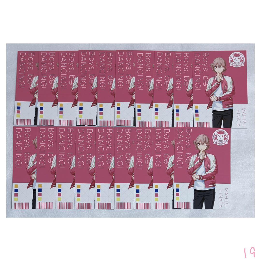 ダンキラ!!!　日向まひる　まとめ売り　175点