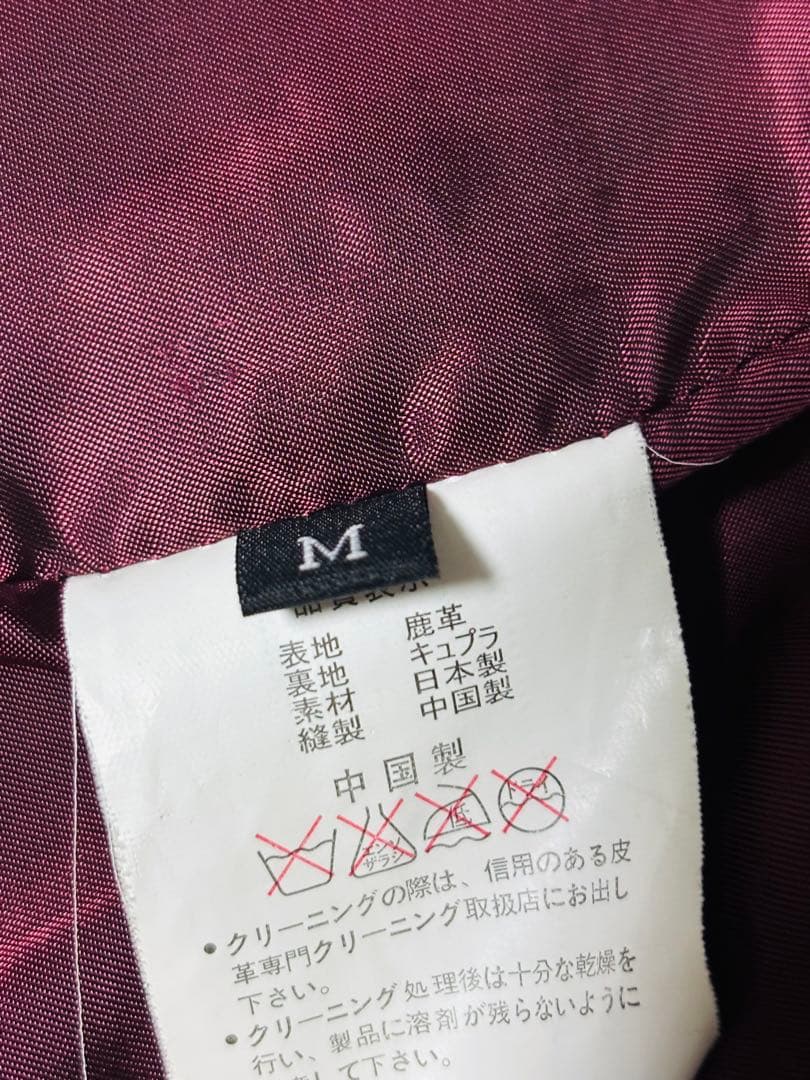 Haruf 鹿革　ディアスキンライダース